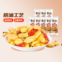 黄飞红麻辣花生米25g小包装麻辣脱油花生坚果特产零食下酒菜