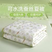 蚕丝被100%蚕丝夏被二合一子母被家用春秋被子四季可用被芯 可水洗蚕丝夏被一碧卉(1)