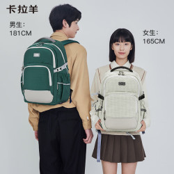卡拉羊 28/34/42L大容量减负防下坠中书包17.3英寸电脑背包