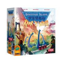 一刻馆 Orange Blue 骰笔恐龙岛 桌游（14+策略休闲娱乐）