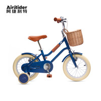阿捷利特 AGILETTE AirRider儿童自行车3-6岁男孩女孩中大童脚踏车带辅助轮宝宝童车