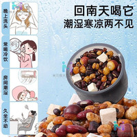 老谷头赤小豆芡实薏米茶茯苓茶古记谷记祛湿茶养生茶 90罐 1590g 赤小豆薏米芡实茯苓3盒