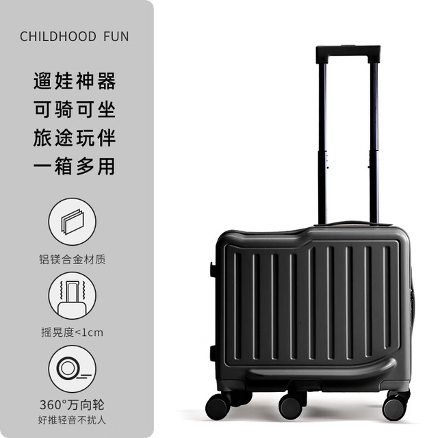 友胜保罗 儿童行李箱 20寸 典雅黑