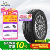米其林 LATITUDE SPORT 3 285/45R19 111W 揽途