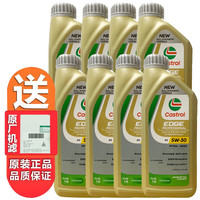 JAGUAR 正鑫丰联捷豹路虎原装机油 发动机润滑机油 路虎原厂机油 专用全合成机油 全合成机油 5W-30 8升