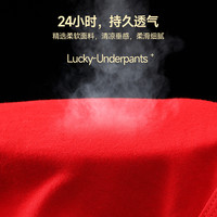 浪莎本命年红内裤男纯棉2025蛇年男红裤衩抗菌红短裤男士内裤袜子 185/110/XXXL