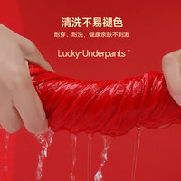 浪莎本命年红内裤男纯棉2025蛇年男红裤衩抗菌红短裤男士内裤袜子 175/100/XL