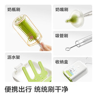 babycare 宝宝婴儿奶瓶刷组合装旅行盒多合一便携奶瓶刷-原力青