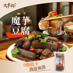 天豐裕 黑块魔芋豆腐400g/包 魔芋爽即食速食 火锅豆腐新鲜食材