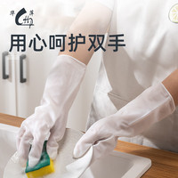 华萍洗碗手套三双装家用女洗衣服刷碗食品级防水家务厨房防滑耐用家务 st01