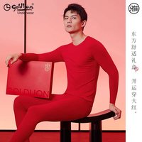 金利来风系列男士保暖套装2024秋季羊毛磨毛无痕打底女款套装