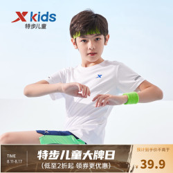 特步 童装儿童中大童儿童夏季短袖T恤吸汗透气舒适速干上衣 珍珠白 165cm