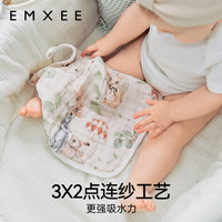 嫚熙(EMXEE)婴儿方巾儿童毛巾纯棉口水巾宝宝洗脸巾 【3条】绮幻花信-6层柔纱 30*30cm