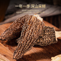 半山农 五拼干货礼盒 养生煲汤 菌菇木耳 570g