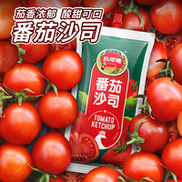 凤球唛番茄沙司2斤番茄酱商用新疆手抓饼意面炒菜用调味摆摊