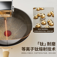 爱仕达轻量火红点陶瓷钛不粘炒锅家用炒菜锅煎炒锅燃气电磁炉通用