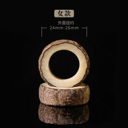 语森忆 【同款】白玉菩提根戒指半成品手工打磨diy对戒情侣礼物 黄单戒24-26mm【无】 【七夕情侣对戒】