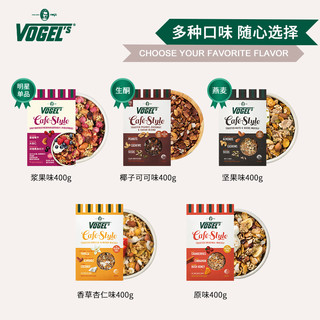 新西兰vogels沃格尔坚果荞麦片香草味400g无麸质营养早餐即食