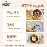 新西兰vogels沃格尔坚果荞麦片香草味400g无麸质营养早餐即食