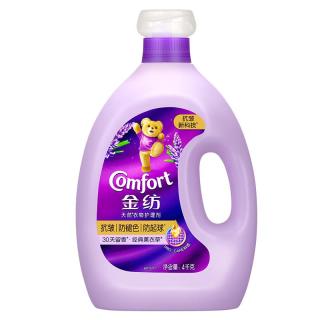 Comfort 衣物调香大师香氛香水固色柔顺剂薰衣草8斤防褶皱褪色起球持久香