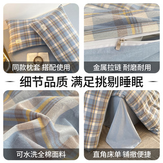 无印良品床上四件套全棉水洗棉2025床笠床单三件套床上用品
