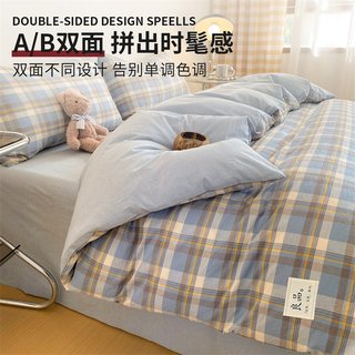 无印良品床上四件套全棉水洗棉2025床笠床单三件套床上用品