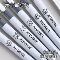 蓝果直液笔速干元宇宙走珠笔彩色中性笔大容量考试签字笔聚能写直液走珠笔款6支盒装