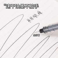 蓝果直液笔速干元宇宙走珠笔彩色中性笔大容量考试签字笔聚能写直液走珠笔款6支盒装