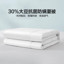 LOVO 乐蜗家纺 大豆抗菌夏凉被 150*215cm