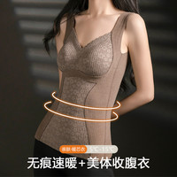 芬腾保暖背心女士带胸垫一体式秋冬季2024女款加绒德打底内衣 M