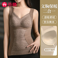 芬腾保暖背心女士带胸垫一体式秋冬季2024女款加绒德打底内衣 M