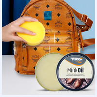 貂油皮包保养油奢侈品皮具清洁护理真皮小羊皮包包滋润光亮油