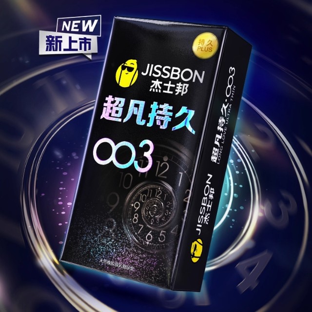 新品发售、88VIP：jissbon 杰士邦 超凡持久003超薄安全套