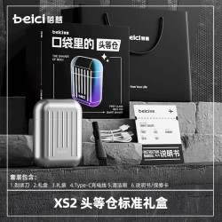 蓓慈 XS2头等仓剃须刀电动男士迷你便携式刮胡刀送男友礼物胡须刀