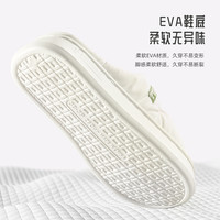 初轩 EVA鞋底 2024冬季防水布面料家居家用厚底保暖棉拖鞋