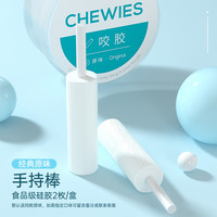 雅克菱 咬胶正畸牙胶隐形牙套牙齿矫正牙咬咬胶口腔磨牙棒成人硅胶