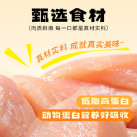 曼拉尼狗狗猫咪通用零食鸡肉干狗零食风干鸭肉干宠物磨牙训练鸡胸