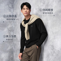 HLA/海澜之家山不在高针织衫秋冬圆领刺绣商务打底黑色毛衣男 含羊毛含羊绒-藏青G3 165/84A/S
