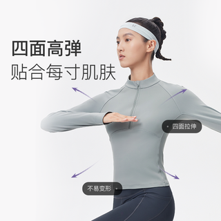 Keep长袖T恤女春款跑步运动外套训练服瑜伽服上衣 L