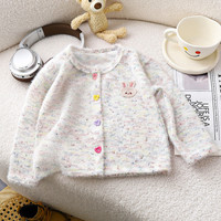 小还美 2024秋季女童洋气针织开衫童韩版百搭时尚彩色毛毛上衣 针织毛毛衣-白色 80cm