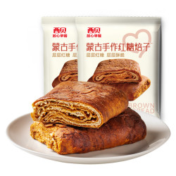 西贝 莜面村 红糖焙子120g*2袋（共2个）几十种面点任选