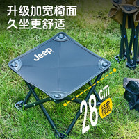 JEEP户外折叠椅露营椅子钓鱼折叠椅凳子折叠便携小马扎野餐椅吉普 中号黑色【加粗加厚】
