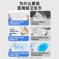 海氏海诺医用级卫生巾护理垫女士护垫日用夜用经期姨妈巾产后垫巾