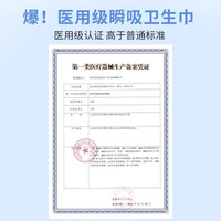 海氏海诺医用级卫生巾护理垫女士护垫日用夜用经期姨妈巾产后垫巾