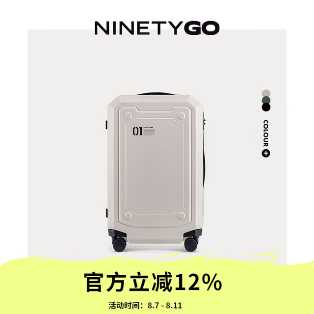 90分 行李箱撒哈拉系列户外机能风拉杆箱旅行箱登机箱 太空白 20英寸
