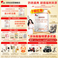 旗帜 BANNER DAIRY 帜亲旗舰版较大婴儿配方奶粉2段(6-12月龄)800g*6罐