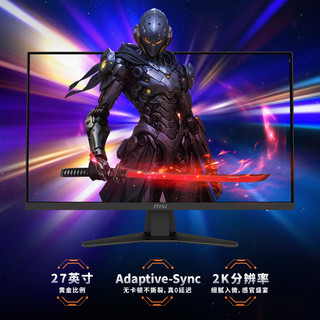微星 MAG274QRFWE20 27英寸2K 240Hz IPS电竞显示器