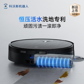 ECOVACS 科沃斯 X11 DEX99-2 扫拖一体机 水箱版
