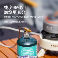 藤次郎 TOJIRO 千石防爆耐高寒高海拔高纯度丙烷气罐大容量户外露营登山露营453g