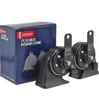 电装（DENSO）汽车摩托车鸣笛喇叭高低音防水12V升级 蜗牛单插喇叭适配丰田/斯巴鲁/雷克萨斯原车双喇叭